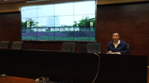 信息管理处组织召开“移动端”OA应用培训