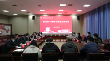 学校召开创信息化标杆校一期项目建设总结会