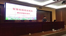 紧跟信息时代步伐，活到老学到老