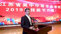 我校第十一届校园技能节隆重开幕