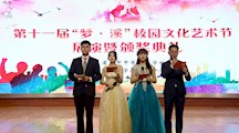 青春筑梦 “吴”限精彩