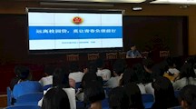 远离校园贷，莫让青春负债前行