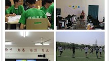 实战教学课堂 展示教师魅力