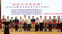 校企双元育人  促进产教融合——商贸系召开2019年专业指导委员会