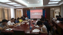 暑期技能大赛第二阶段强化训练协调会报道