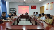 继续教育处召开学习徐晓军校长在全体中层干部会议上的讲话精神座谈会