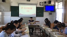 分段培养部党支部学习《习近平新时代中国特色社会主义思想学习纲要》(一)