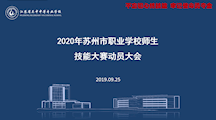 不忘初心练技能，牢记使命勇夺金