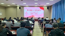 “不忘初心，牢记使命”主题教育：学党史 悟初心