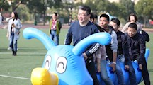 教职工趣味运动会报道
