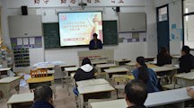 20191118电气工程系不忘初心，牢记使命 ，为新时代职业教育事业贡献力量专题党课