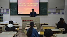 20191118电气工程系党支部召开学习贯彻《习近平新时代中国特色社会主义思想学习纲要》主题党日活动