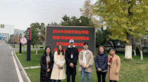 商贸系英语教研组再获佳绩