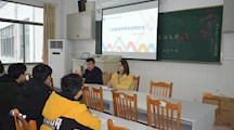 精密制造系召开三创基地学期总结表彰会