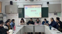商贸系召开2019年度党员年度总结会议