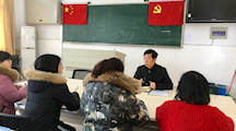 分段培养部党支部委员会讨论2020年学习计划