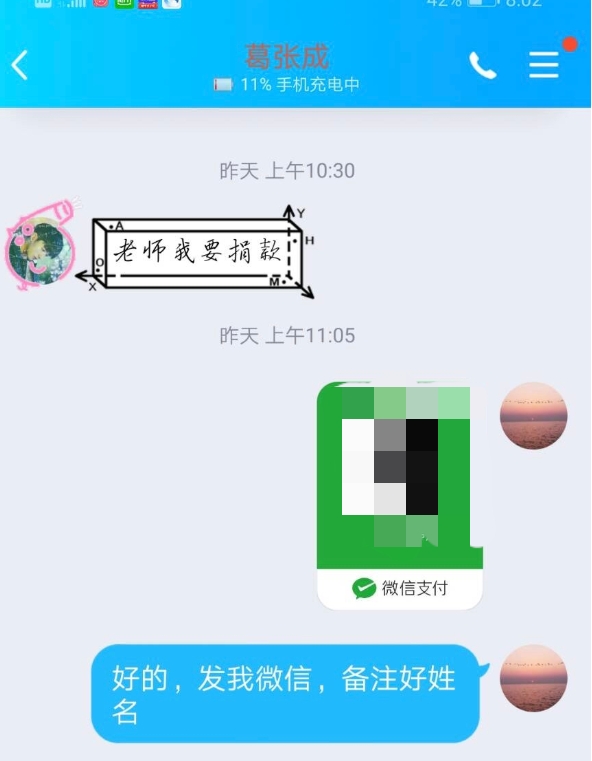 332512af6b2143c6a56ac7094ccecd9d.Jpeg