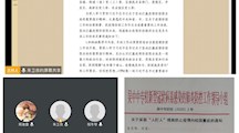 分段培养部党支部召开支部委员会议