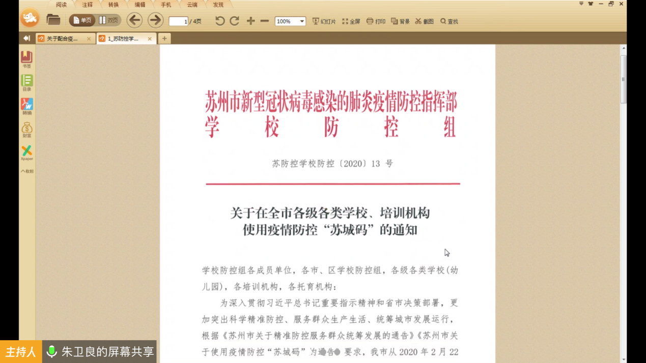 9e2019f013ea4383a9a2ab14a3d0d87e.Png