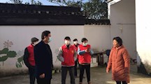 点赞，那些战“疫”中的吴中开大人 
