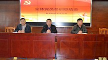 防疫复学两不误，精密制造系党支部冬训赋新能