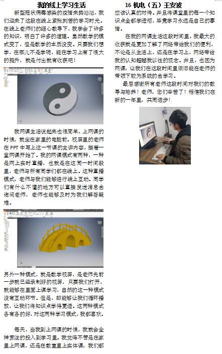 508e902cbc95461292c1b4e56ece7060.Png