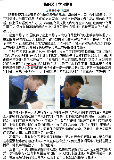 a0528b4a708c45f790a79ccc33194937.Png