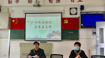 “夺取双胜利，奋勇当先锋”——分段培养部开展主题党日活动