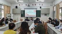 商贸系党支部召开换届选举大会