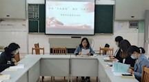 商贸系召开“弘扬三大法宝，再创火红年代”主题党日活动