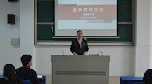 安全为首，防患为先——精密制造系召开全系安全工作会议