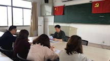 分段培养部党支部召开支部委员换届选举大会