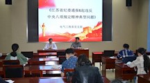 电气工程系党支部举行学习贯彻《6起违反中央八项规定精神典型问题》活动