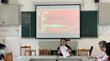 商贸系开展“廉洁在我心”主题教育党员大会
