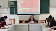 商贸系党支部召开“垃圾分类，从我做起”主题党日活动
