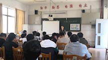 电气工程系技能大赛动员会顺利召开