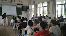 入团第一课——新团员第一次团课培训报道