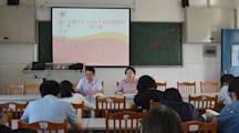 精密制造系党支部“学习《习近平谈治国理政》第三卷” 主题党日活动报道