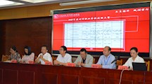不负韶华 砥砺前行—2021年苏州市职业学校师生技能大赛动员大会