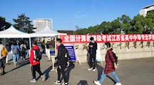 2020年下半年全国计算机等级考试顺利结束