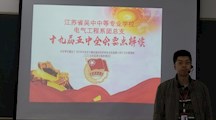 深入贯彻新精神，深化建设新格局  ——吴中中专“五系一部”团总支学习贯彻十九届五中全会精神