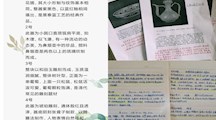 眼底江南吴文化，心上汉藏青年情——吴中中专（吴中开大）汉藏青年学生共同参观吴中博物馆