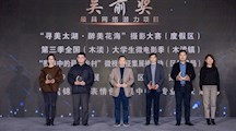 我校“专属锦鲤”表情包获2020吴中区网络文化节“吴前奖”（最具网络潜力项目奖）