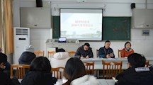 树典型 学先进 扬正气——精密制造系2020年度考核交流会