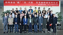 先锋堡垒　“藏”“吴”不胜　—— 吴中中专（吴中开大）携企共建