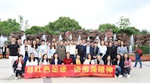 寻红色足迹 访南湖精神 | 吴中中专（吴中开大）赴嘉兴南湖开展党史学习教育