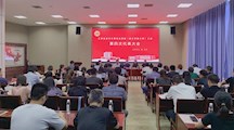 吴中中专（吴中开放大学）工会圆满完成换届选举工作