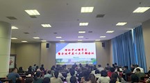 吴中中专（吴中开放大学）专题学习传达吴中区第五次党代会精神
