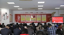 传达学习十九届六中全会精神 —— 吴中中专（吴中开大）党委理论中心组（扩大）会议召开