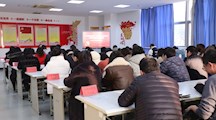 学校召开学习贯彻党的十九届六中全会精神区委宣讲团宣讲报告会